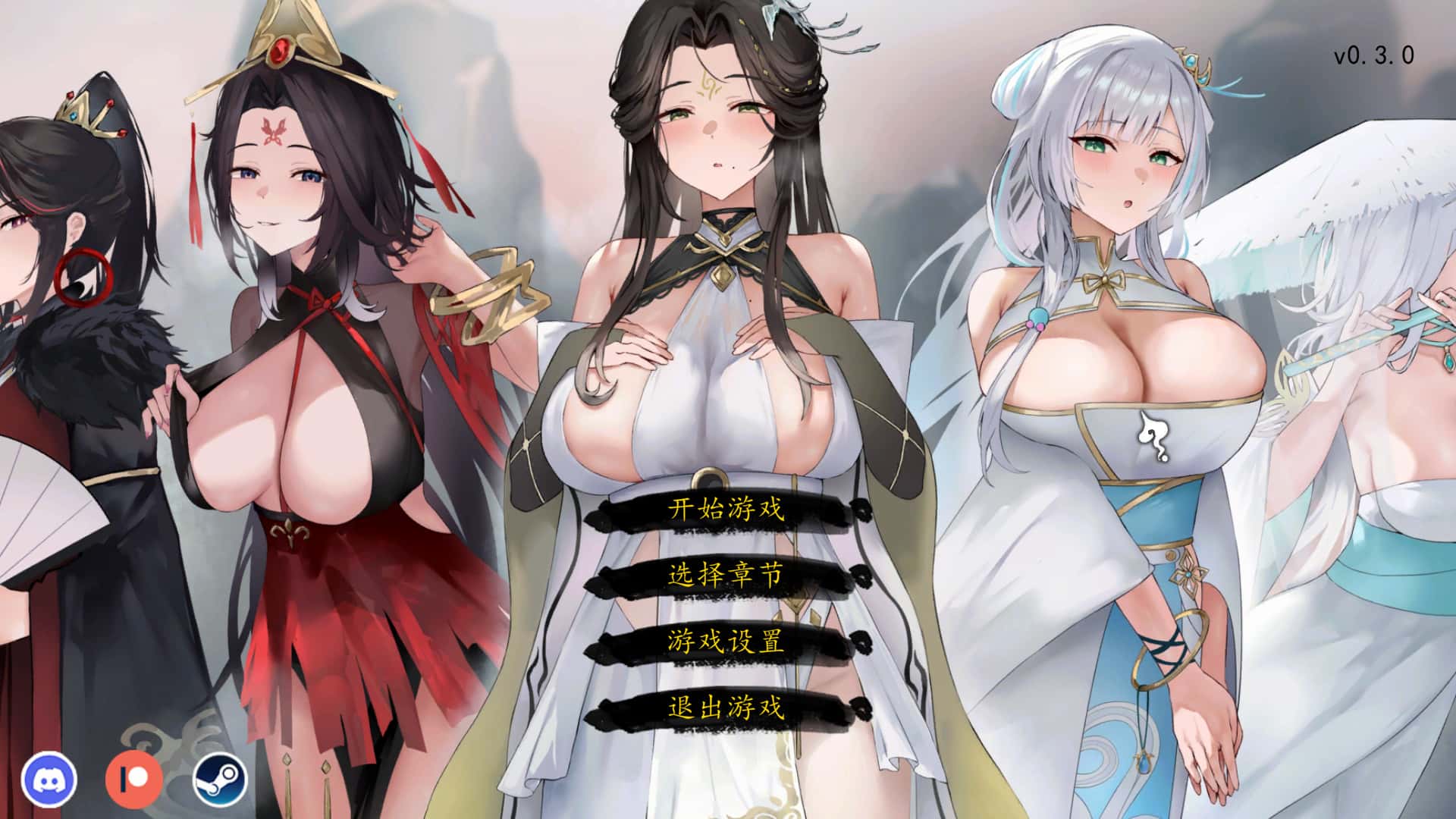 九界之上|v0.30国产仙侠全息投影